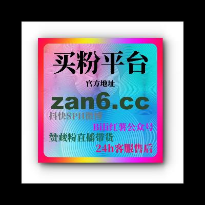 微信视频号如何通过刷流量平台和点赞自助工具提升内容曝光量吸引观众？