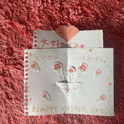 夢見る#12 思春期