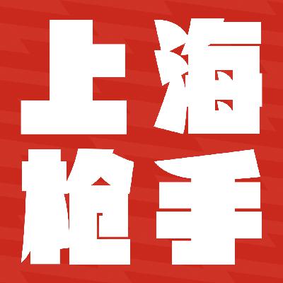 【25/26赛季E01】联赛八轮领跑！我们为何坚信冠军此次终属阿森纳！