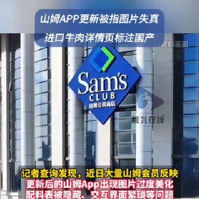 E144 从山姆招募前阿里高管,看高管真实的权力逻辑 E144 从山姆招募前阿里高管,看高管真实的权力逻辑