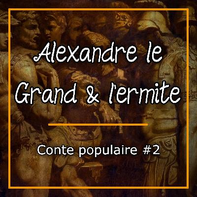 Alexandre le Grand & l'ermite (Conte Antique)