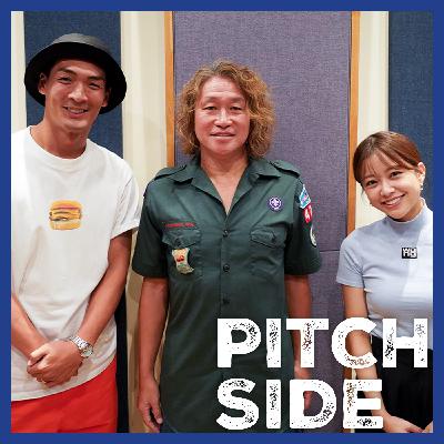 #81 キングから「お前は野人でいいんだよ」…サッカー「野人」岡野雅行を決定づけた言葉 #81 キングから「お前は野人でいいんだよ」…サッカー「野人」岡野雅行を決定づけた言葉