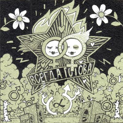 ДЕВОЧКА, КОТОРАЯ ДАЛА БОЙ ДЕРЕВНЕ ДЕВОЧКА, КОТОРАЯ ДАЛА БОЙ ДЕРЕВНЕ