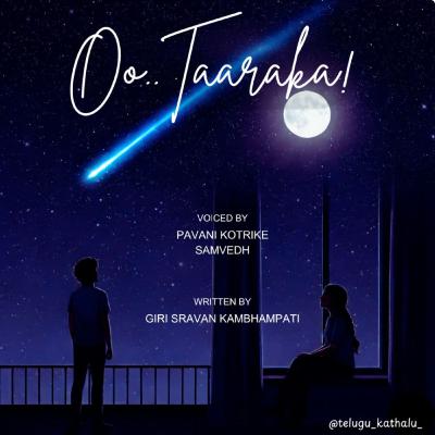 Oo Taaraka ✨ Ep 10 ❤️ telugu podcast 🌻 Oo Taaraka ✨ Ep 10 ❤️ telugu podcast 🌻