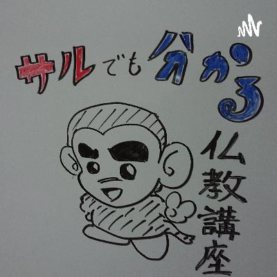 驕慢山から降りたい（7年09月21日）