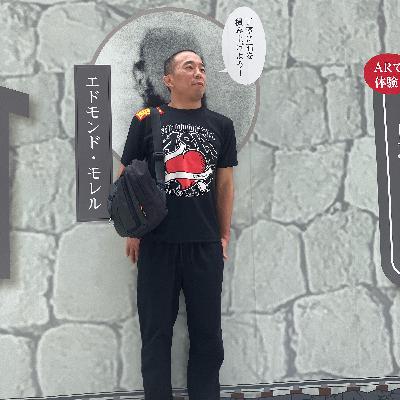 六角精児「役者とギャンブル」すごく面白かった