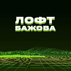 Новогодний выпуск (мажорная версия)