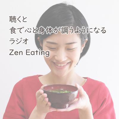 ep.20対談働く心の在り方と人間関係を変えた慈悲心・食べる瞑想体験談｜マインドフルネス瞑想講師・インフルエンサー児玉美保さんと対談