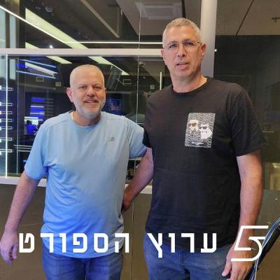 שניים אוחזין בכדור - פרק 38