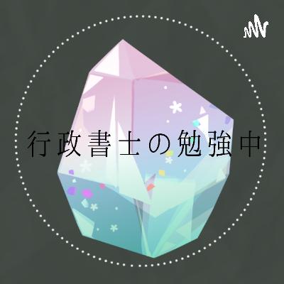 きりたんが民法を読み上げます１７