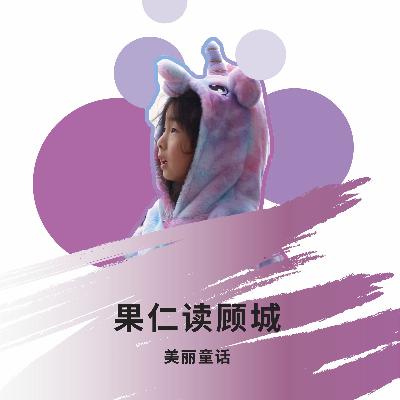 《信念》 《信念》
