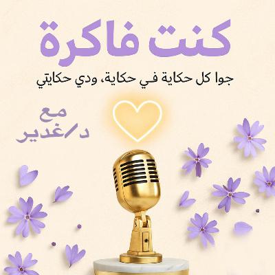 استراحة محارب ولا انسحاب؟ استراحة محارب ولا انسحاب؟