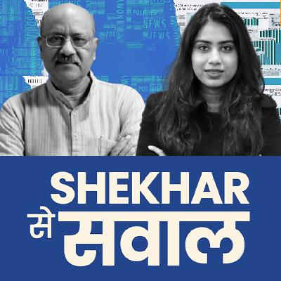ShekharSeSawal: Budget 2026: Key Takeaways, defence spending & what's in store for states | ShekharSeSawal Ep44