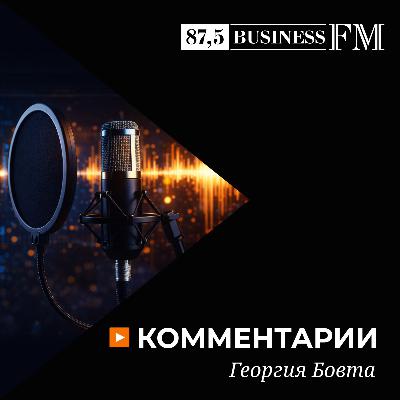 Дональд Трамп хочет свои 15%, несмотря на решение суда