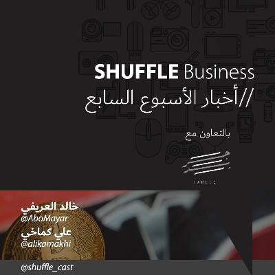 الجيل الجديد من شبكات التواصل