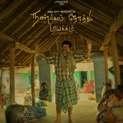 Nanpakal Nerathu Mayakkam