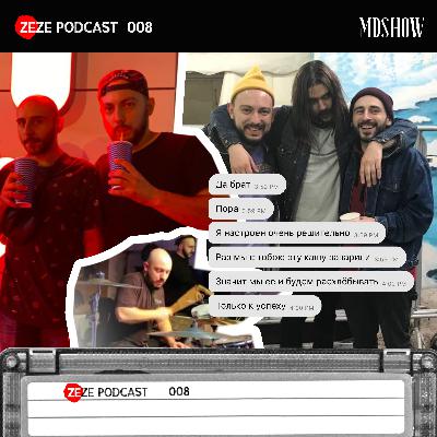 MDSHOW: УСПЕХ И ТЯЖЁЛЫЙ ПУТЬ. Первое большое интервью