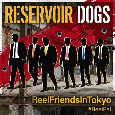 #クライムコメディ 映画『#レザボア・ドッグス』 すべてを手に入れるのは何者か