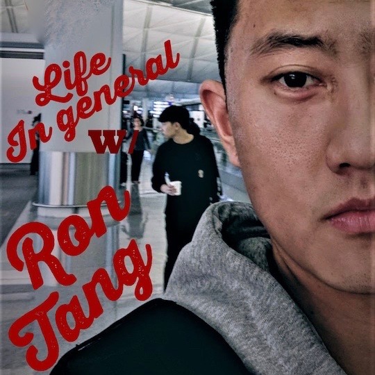 Life In General W/ Ron Tang