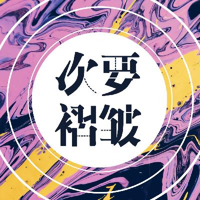 vol.76 “我要汇入你的湖泊”｜全职心理咨询的第二年