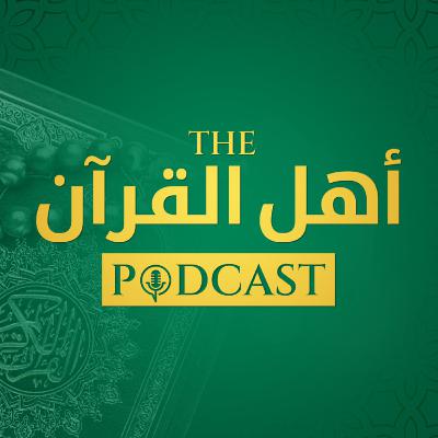 #6 My Qur'an Journey! Host Omar becomes the Guest ✨ (Recorded in Masjid An-Nabawi)