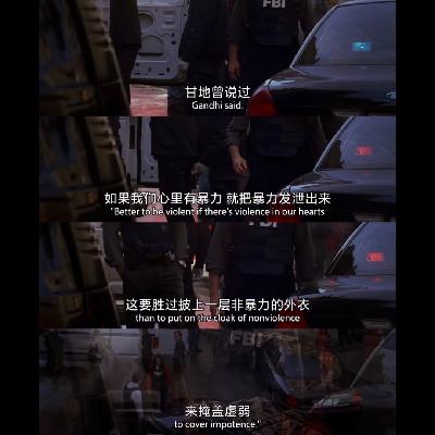 《犯罪心理》(中)：剖析全案，“因果轮回”的社会成因与被“母职”困住的女性