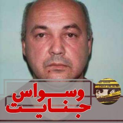 اپیزود ۲۵- دکتر کوچولو