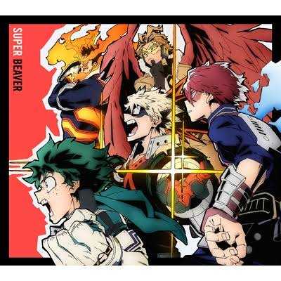 ひたむき〜SUPER BEAVER