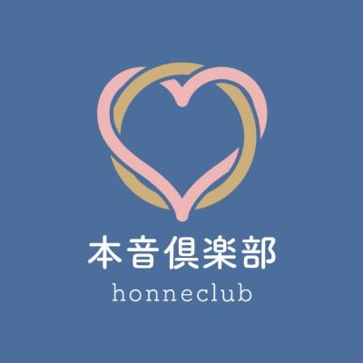 #55 【脱】察してよ！コミュニケーション。でもその裏には‥【続 長男・長女】