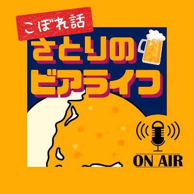 【こぼれ話 #4】マインドフルネス