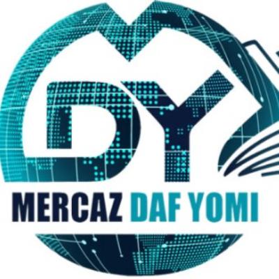 MDY Daf 39 Menochos Reb Eli Daf Shiur - nothing but the daf MDY Daf 39 Menochos Reb Eli Daf Shiur - nothing but the daf