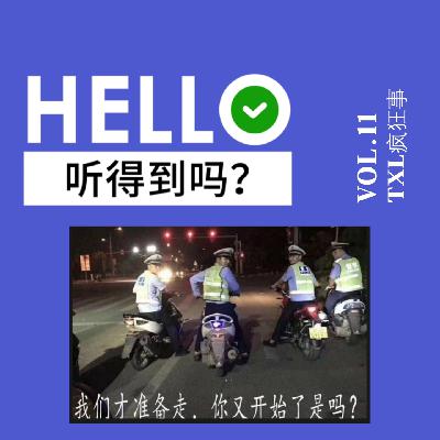 11.石破天惊！史诗震撼彩虹疯狂事🏳️‍🌈