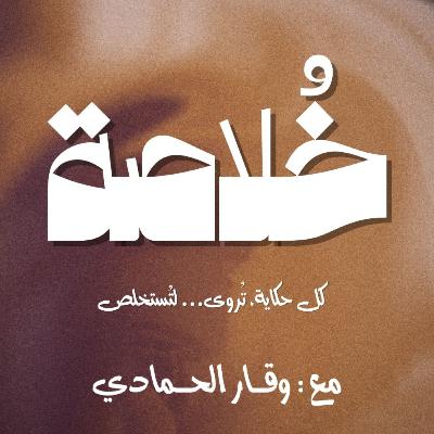 مقدمة