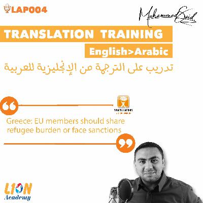 LAP004: Translation Training Text EN-AR│تدريب على الترجمة من الإنجليزية إلى العربية LAP004: Translation Training Text EN-AR│تدريب على الترجمة من الإنجليزية إلى العربية