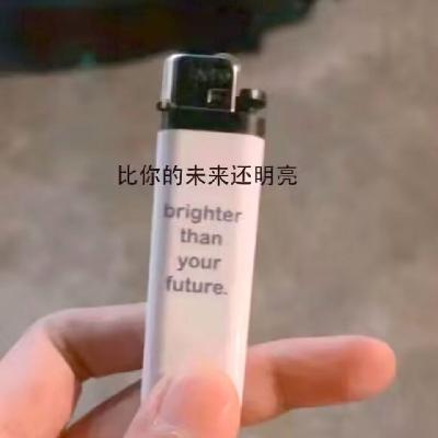 132.当过度思考的打工人遇上低欲望的时代