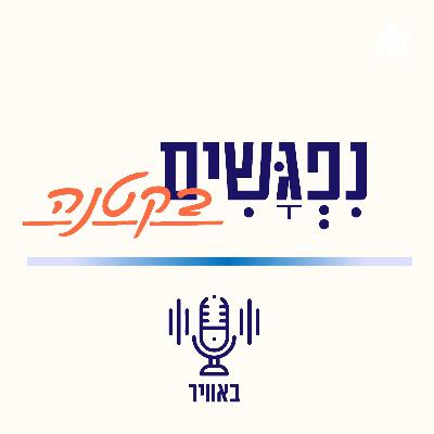 חופשות