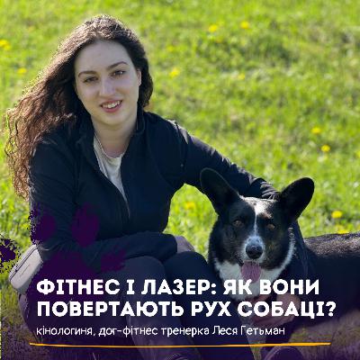 Здоровий рух: як фітнес і лазерна терапія змінюють життя