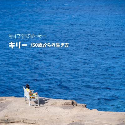 「変わらなきゃ!」が変われない理由 「変わらなきゃ!」が変われない理由