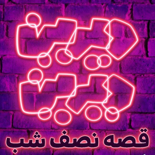 arusie khuban