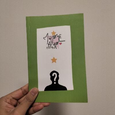 ငါချစ်ရင် | စိုင်းဝင်းမြင့်