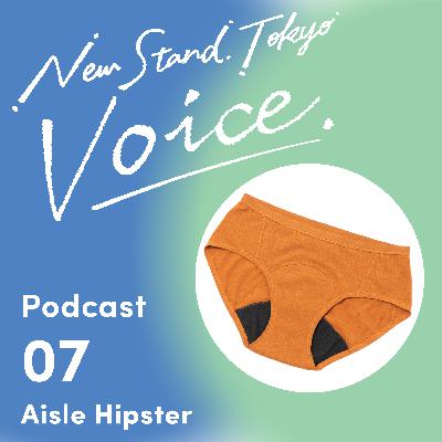 Voice-07.【生理の時のおすすめアイテム】生理を少しでも快適に！おすすめアイテムをご紹介　吸水ショーツ編【Aisle Hipster（オーガニックコットン吸水ショーツ）】