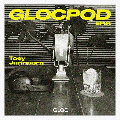 EP.8 - คุยกับ 'เต้ย จรินทร์พร' เน็ตไอดอลรุ่นแรก กับการเติบโตท่ามกลางสป็อตไลท์ที่ทำให้เข้าใจและรักตัวเองมากขึ้น EP.8 - คุยกับ 'เต้ย จรินทร์พร' เน็ตไอดอลรุ่นแรก กับการเติบโตท่ามกลางสป็อตไลท์ที่ทำให้เข้าใจและรักตัวเองมากขึ้น