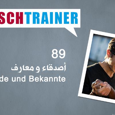 89 أصدقاء ومعارف – Deutschtrainer