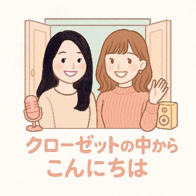 第31回 これ辞めてよかったと思う習慣 第31回 これ辞めてよかったと思う習慣