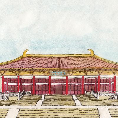 6 Nanjing Museum (南京博物院) HSK1 (elementary Chinese 1)