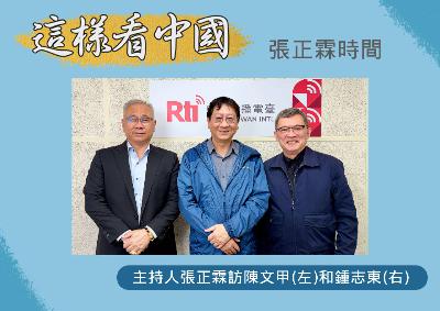 【張正霖時間】美伊戰爭最新發展與解析