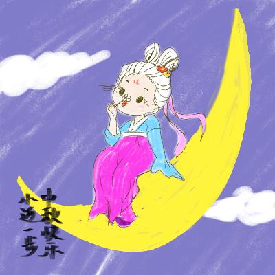 「无孩爱兔女」嫦娥是“强女”,不是贤妻。 「无孩爱兔女」嫦娥是“强女”,不是贤妻。