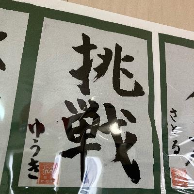 ラジオはリアルタイムの方が良いかというメールにお答えしました ラジオはリアルタイムの方が良いかというメールにお答えしました