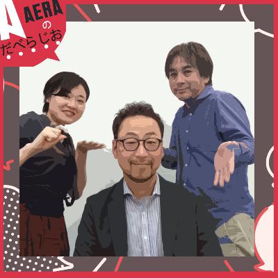 「じいじばあば」って「じじいばばあ」をソフトにしただけじゃん…ナウなシニアは「ばばちゃん」に「グランパ」
