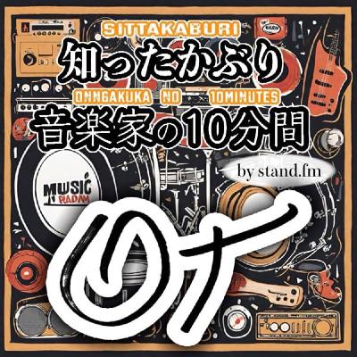 #403【Oliver Tree】とは!? #403【Oliver Tree】とは!?